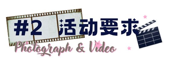 九游体育-光影镌刻育人诗篇丨“新杯”摄影短视频大赛火热征集中
